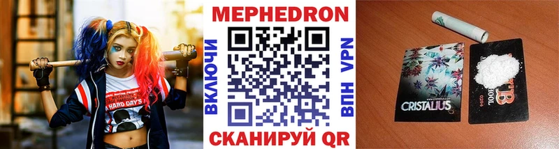 Купить наркотик аптеки Балаково МЕТАМФЕТАМИН АМФЕТАМИН Alpha PVP гидра МЕФ Бошки Шишки Гашиш
