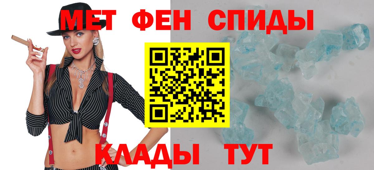 Amphetamine 98% Балаково