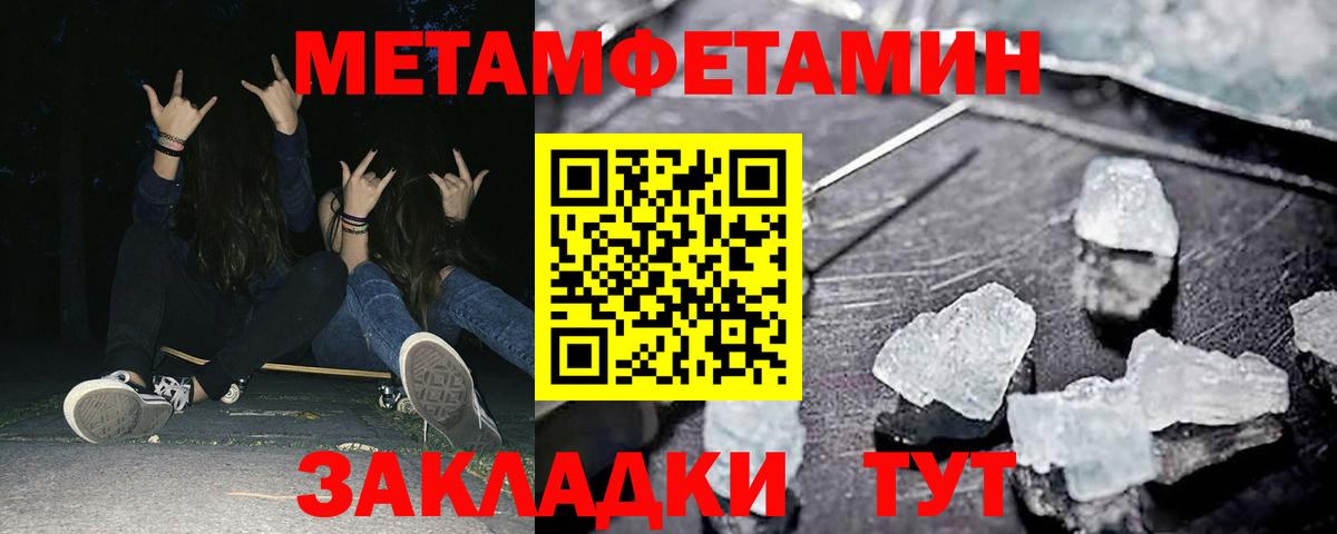 Балаково  Амфетамин  Вход с VPN  АМФЕТАМИН 97% 