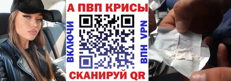 Alpha PVP мука  Балаково 