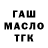 ТГК жижа Big A