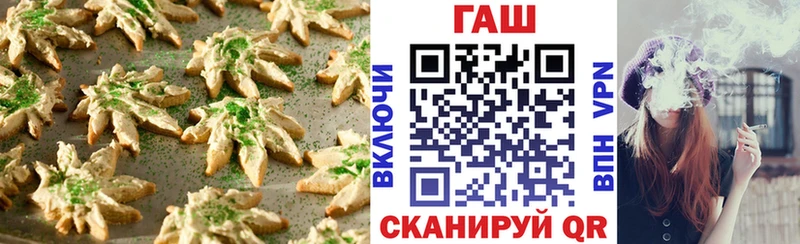 где продают Балаково Печенье с ТГК марихуана