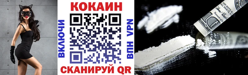сайты даркнета клад Балаково COCAIN Эквадор наркотики