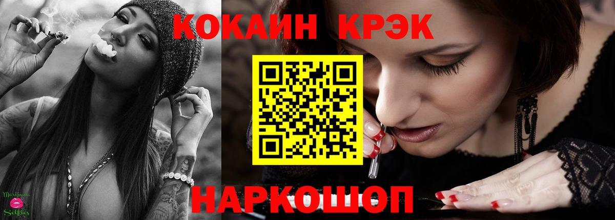 Балаково  COCAIN Эквадор  Вход с VPN 