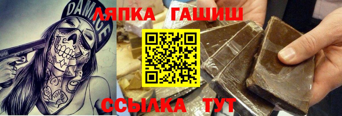 ГАШ AMNESIA HAZE  Гашиш  Балаково  Вход с VPN  ГАШ убойный 