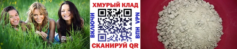 ГЕРОИН Heroin  наркотики  Балаково 