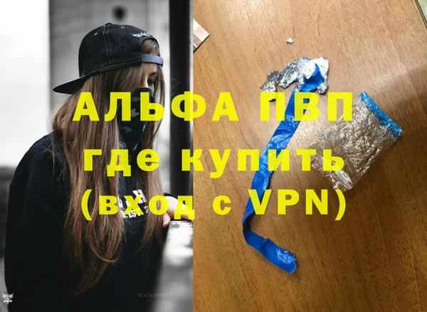 герыч Абдулино