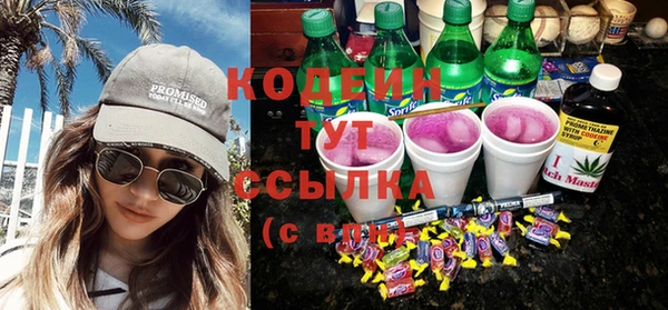 МДМА Абинск