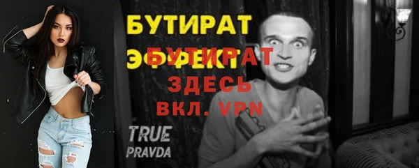 ECSTASY Алзамай