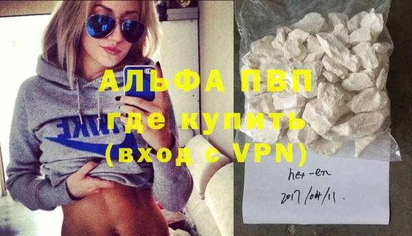 ALPHA PVP Пересвет