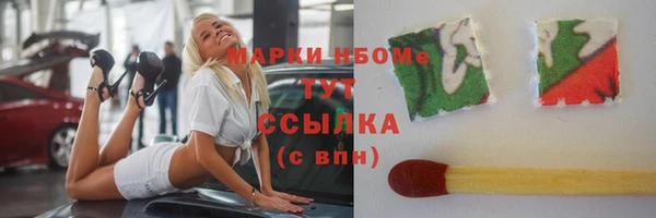 альфа пвп Абаза