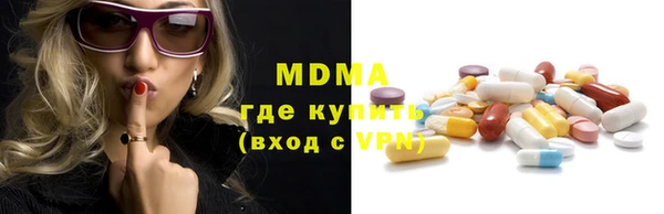 альфа пвп Абаза