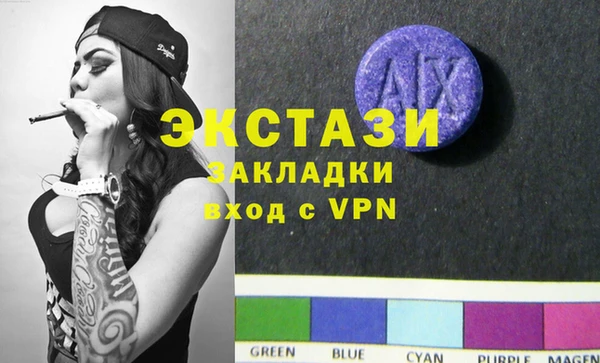 ECSTASY Алзамай