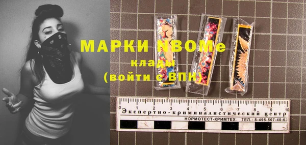 герыч Абдулино