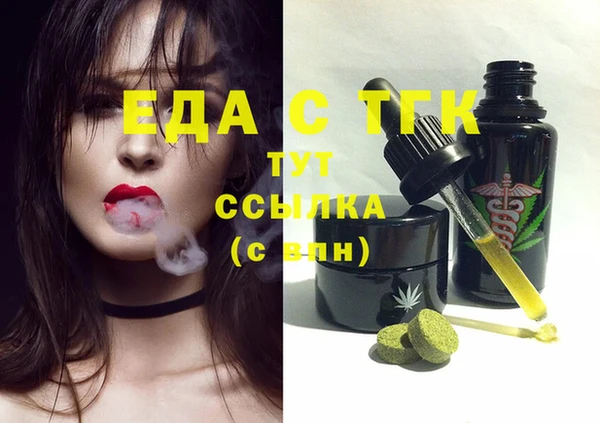 тгк Алексеевка