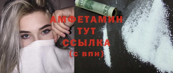 МДМА Абинск