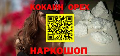 ПСИЛОЦИБИНОВЫЕ ГРИБЫ Михайловка