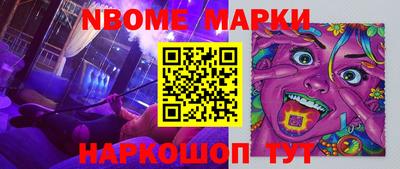ПСИЛОЦИБИНОВЫЕ ГРИБЫ Михайловка