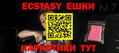 MDMA Мирный