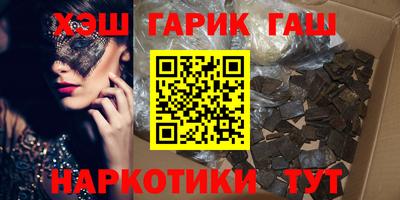 ПСИЛОЦИБИНОВЫЕ ГРИБЫ Михайловка