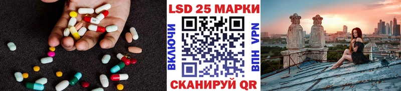 LSD-25 экстази кислота  Балаково 