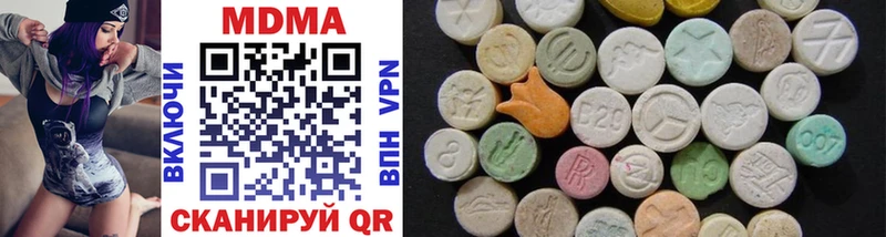 omg ONION  Балаково  MDMA Molly 