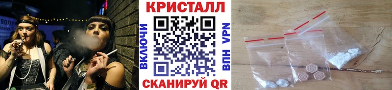 МЕТАМФЕТАМИН Декстрометамфетамин 99.9%  Балаково 