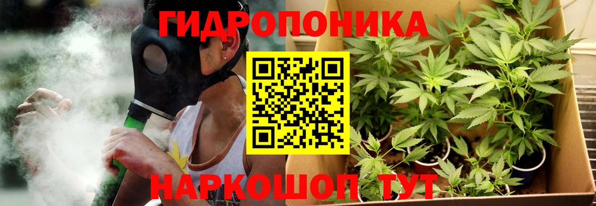 Каннабис марихуана  Бошки Шишки Amnesia  Балаково  Вход с VPN 